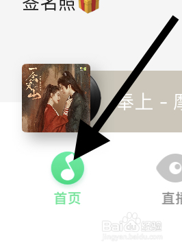 QQ音乐里童话寓言类的听书在哪？