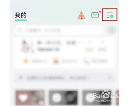 QQ音乐怎么关闭音乐宠物