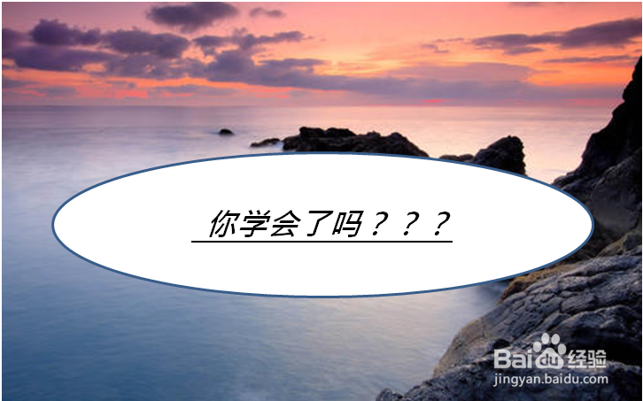 EXCEL中如何套用表格形式