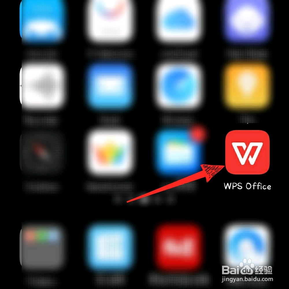 wps office怎样发送文件到QQ,而不分享链接