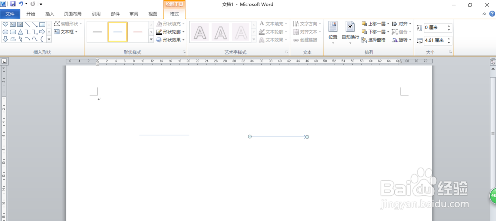 Word怎么制作一箭穿心? Word一箭穿心的制作方法