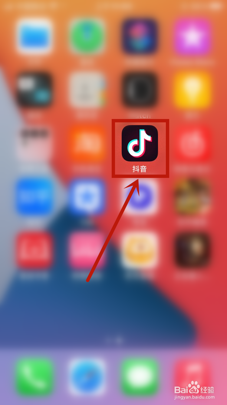 抖音如何创建群聊