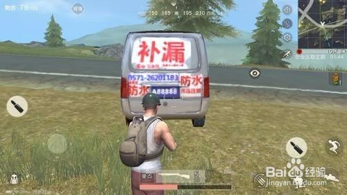 小米枪战吃鸡攻略