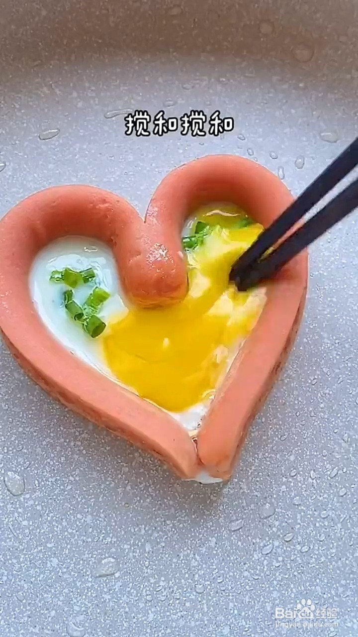 如何制作爱心煎蛋