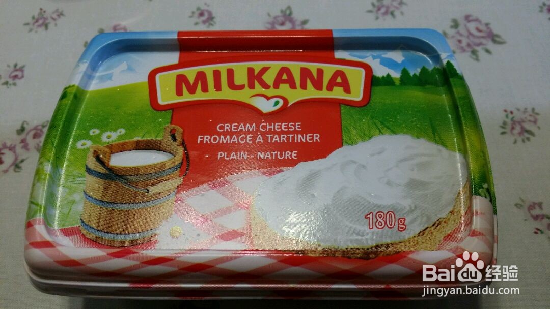 奶酪香蕉酥的做法