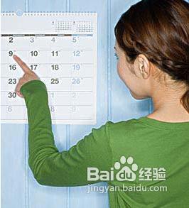 月经推迟的原因，怎么调理？