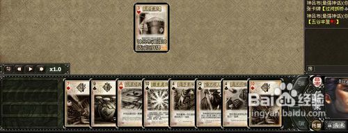 《三国杀》虎牢关神吕布攻略