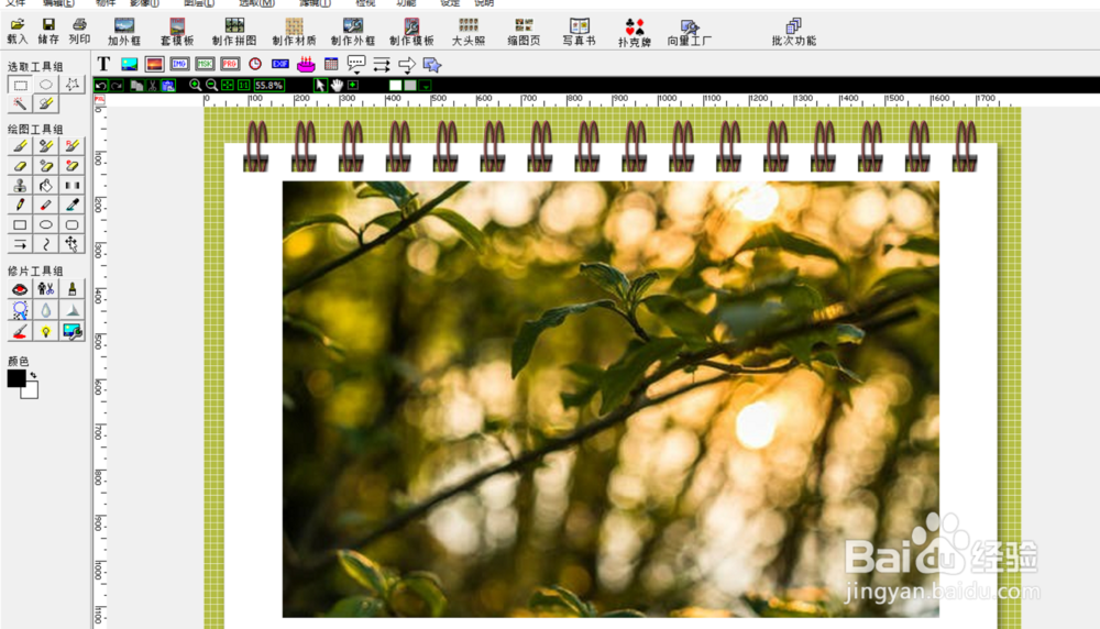 怎么使用photocap将图片做成日历封面效果？