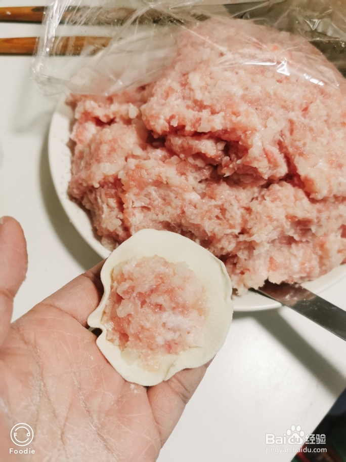 香菇马蹄饺的详细做法