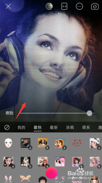 美颜相机自拍怎么取消萌拍