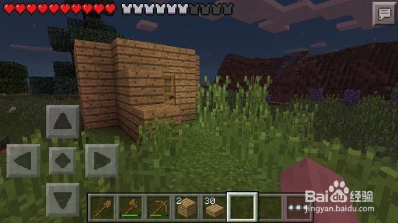 我的世界新手教程：1