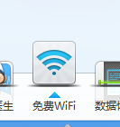 怎么用无线网卡创建wifi