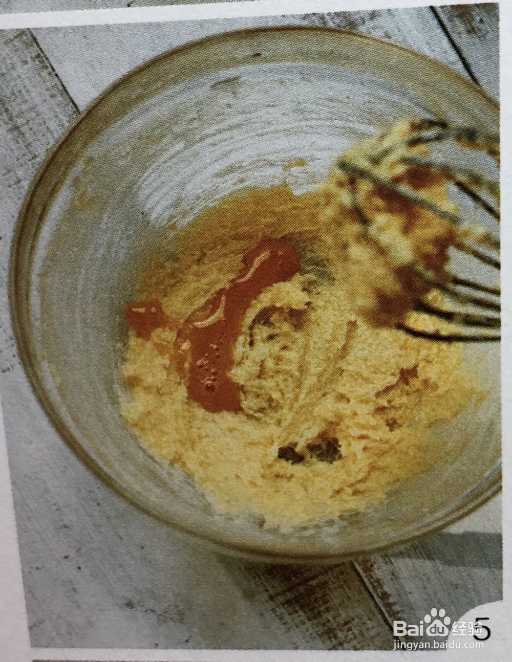 不会剩的山楂饼干