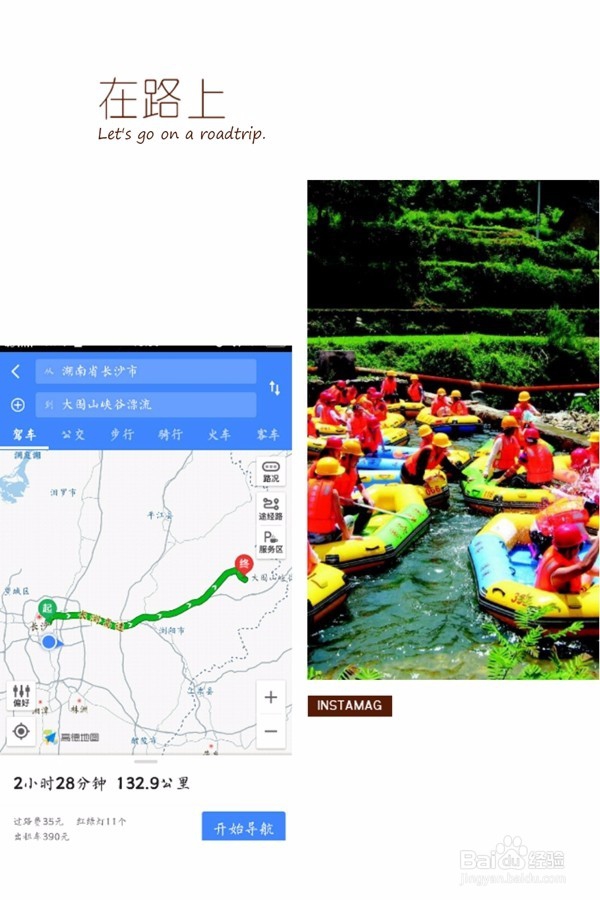 长沙周边八大漂流及路线攻略,你最爱哪一个