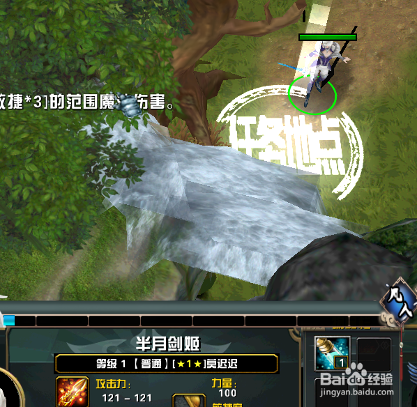 修仙之后正式版单通开局攻略