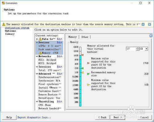 VMware converter 的使用（虚拟化物理机）