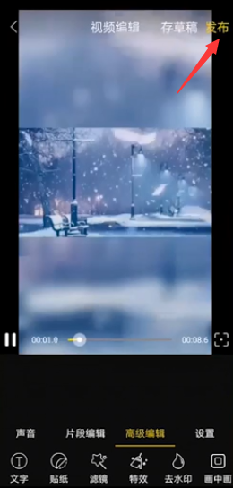视频剪辑软件哪个好