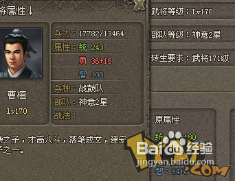 傲视天地背水一战之精英张敖 张敖怎么样