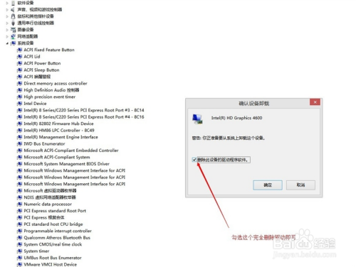 Win10如何更新显卡驱动,如何更新显卡驱动