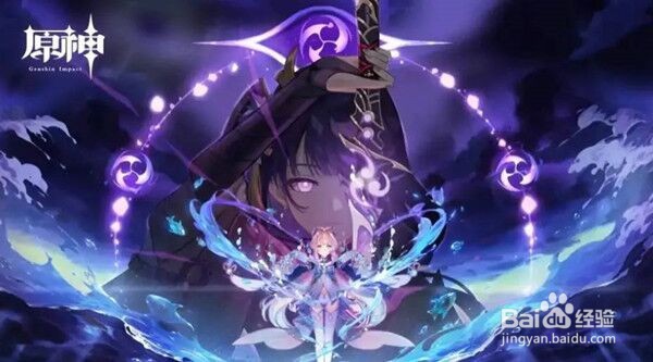 原神黄金屋公子全形态打法攻略