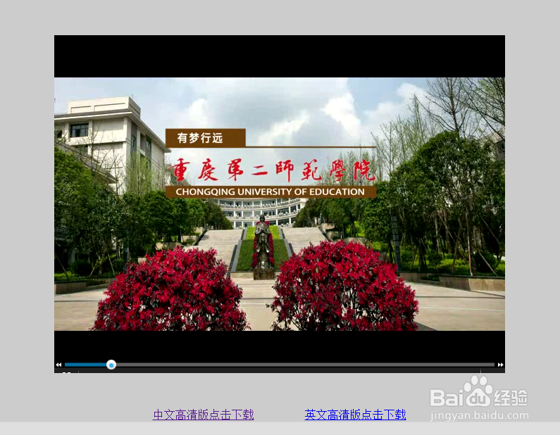 怎么了解重庆第二师范学院(1)