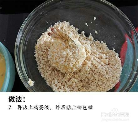 够香够味的土豆虾球