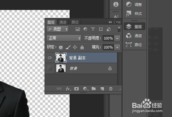 怎么用PS把一张照片制作成1寸照片