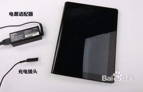 Sony Tablet S系列平板电脑如何恢复出厂状态 百度经验