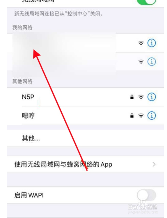 苹果手机无线显示如何设置?