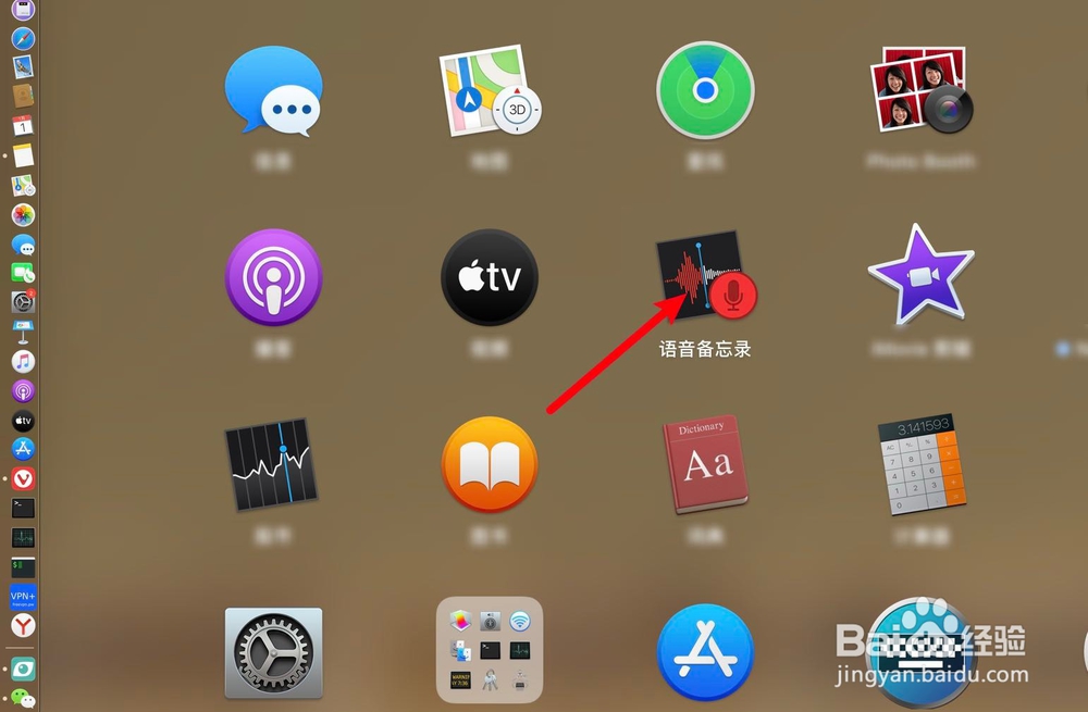 macbookair语音备忘录怎么修剪录音