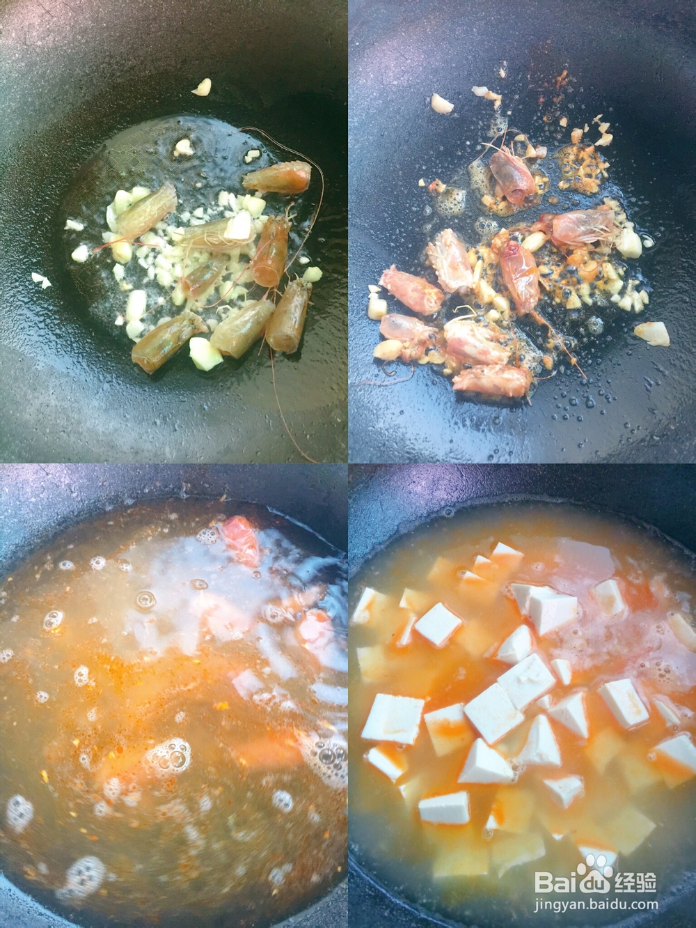 简单无压力做鲜虾豆腐