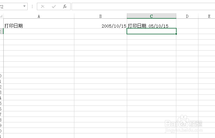 Excel函数教程-text函数的使用2