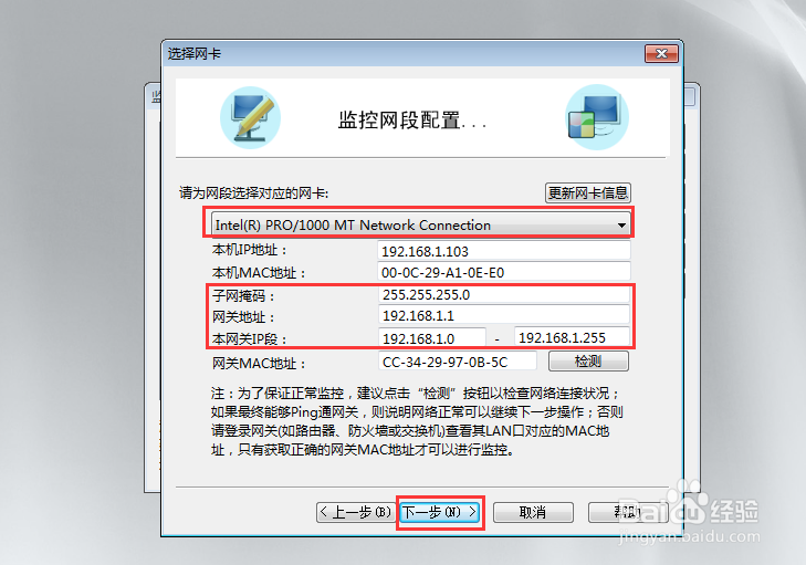 企业上班时间如何禁止刷微博?