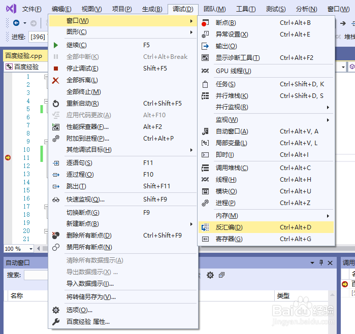 指令系统如何出现