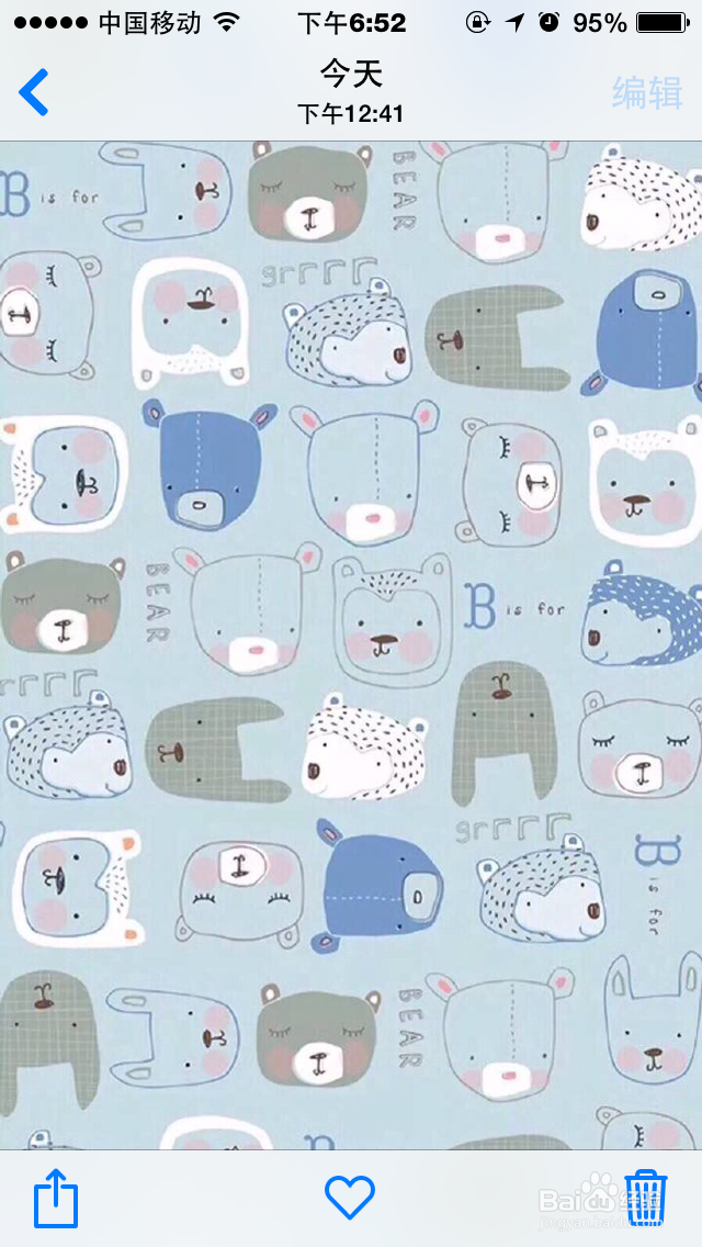 怎么把iPhone的照片传到电脑里