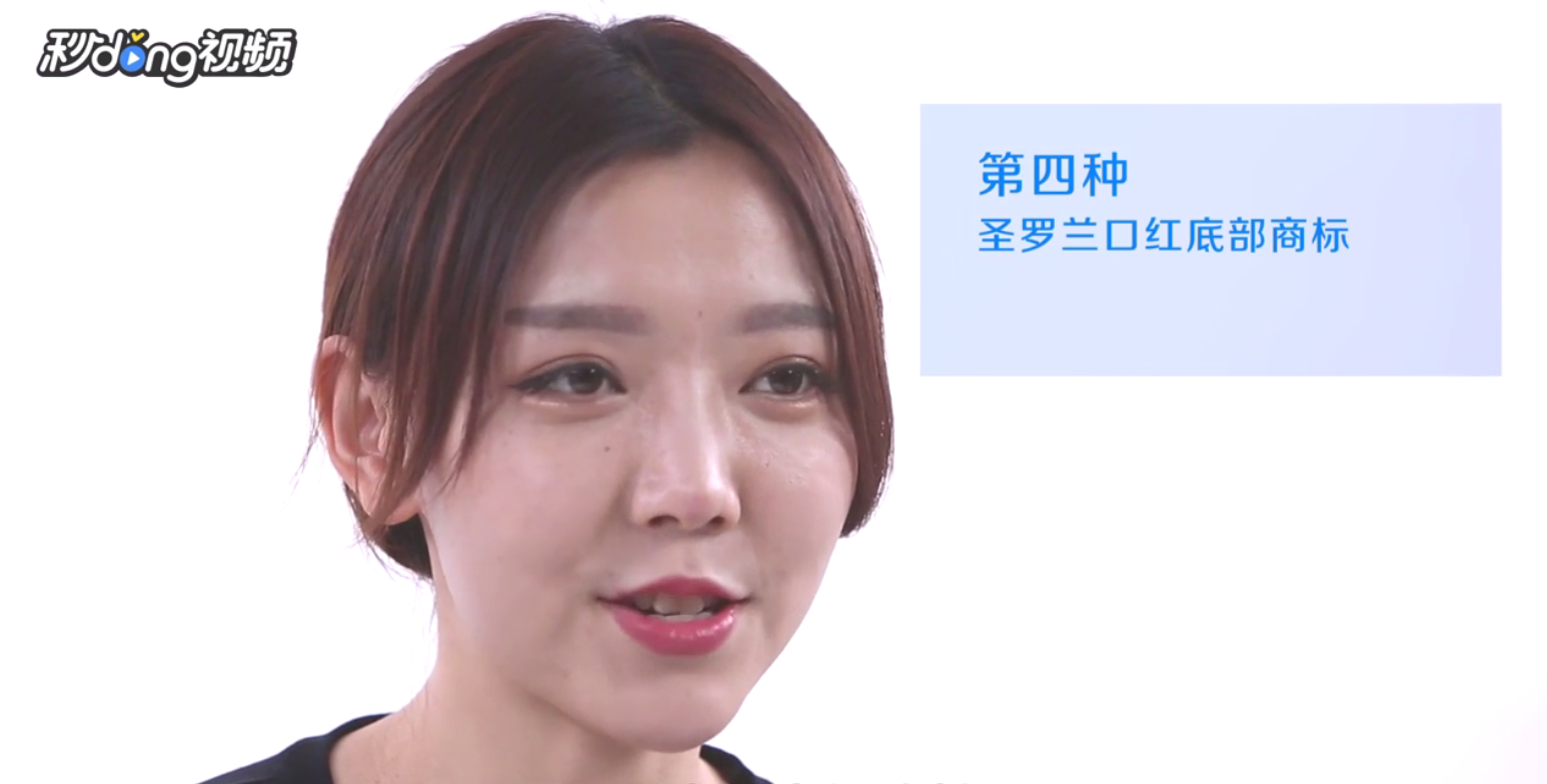 如何鉴别圣罗兰口红的真假