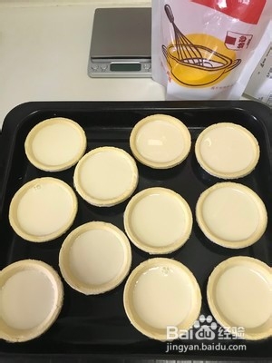 简单好吃的全蛋蛋挞