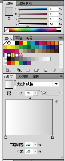 AI教程--线段工具的使用