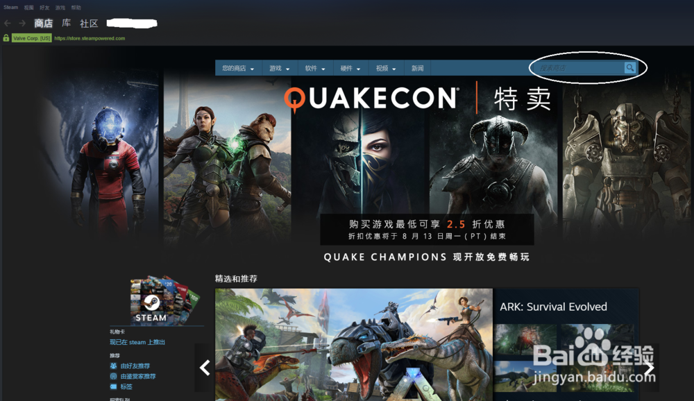 怪物猎人世界steam怎么搜索