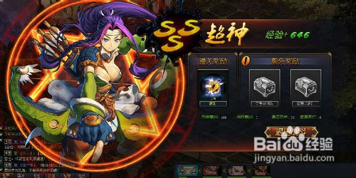 将魂升级攻略