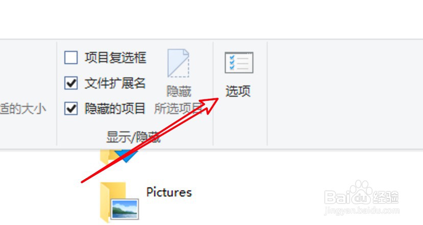 win10怎么设置鼠标指向文件夹时显示提示信息?
