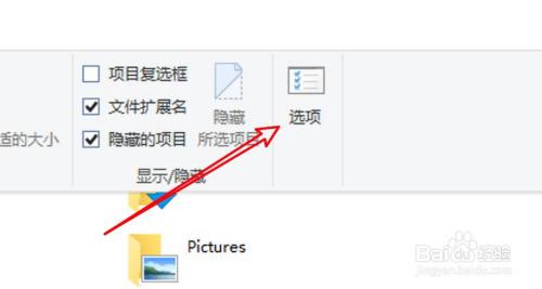 win10怎么设置鼠标指向文件夹时显示提示信息？