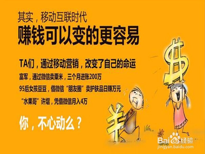 大学生怎样赚取零花钱