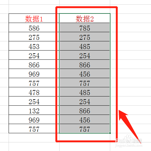 excel如何筛选不同值