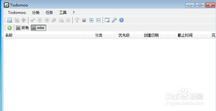 <b>下载安装待办事项管理软件todomoo设置中文界面</b>