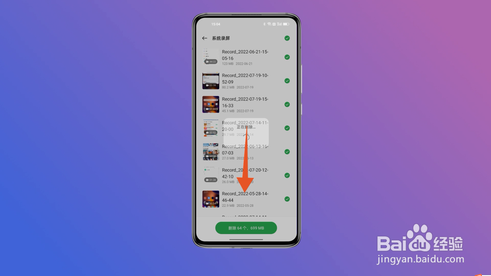手机内存不够用怎么扩大内存