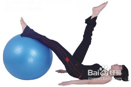 怎样使用健身球来塑身？