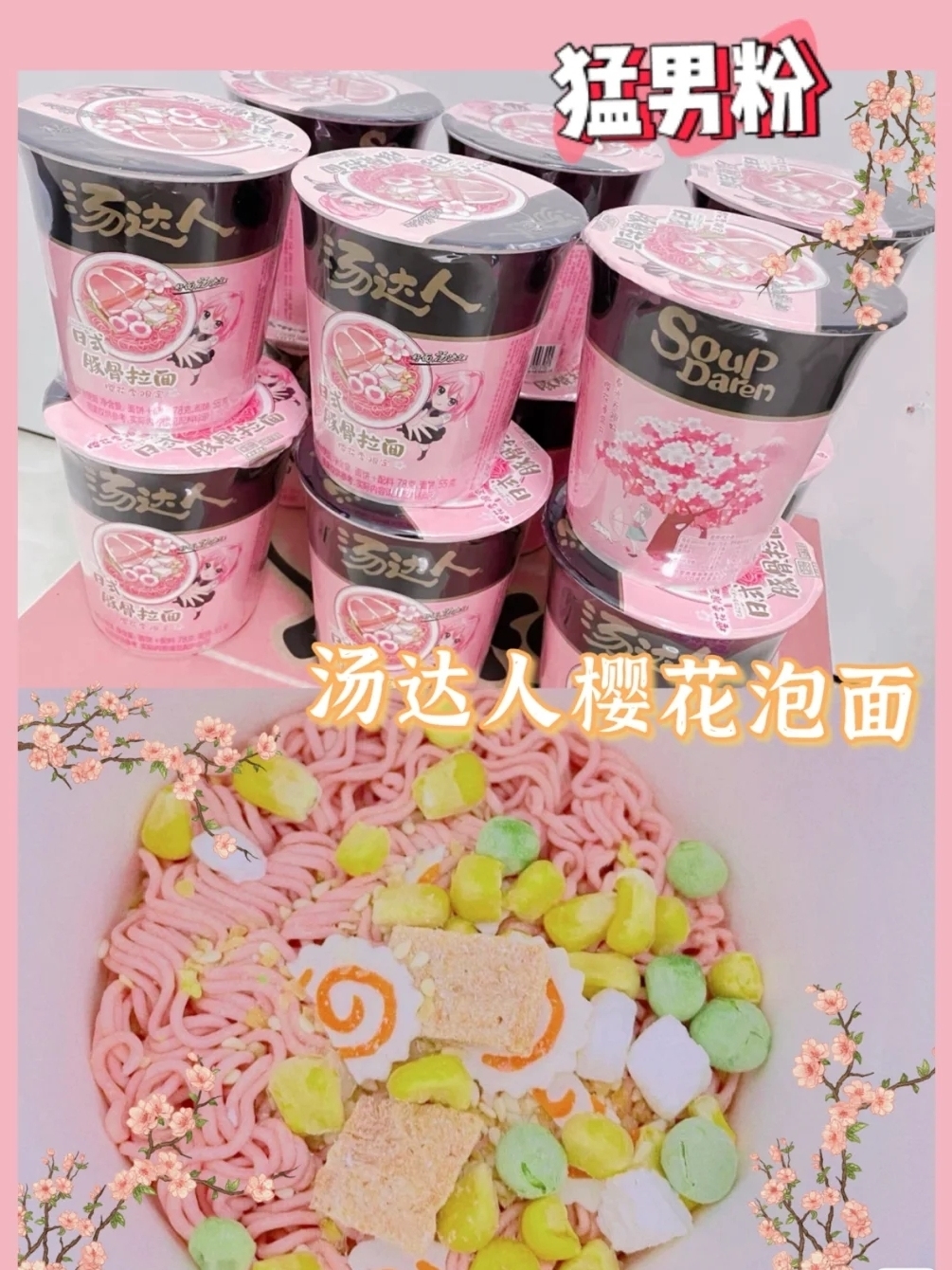 吃腻了方便面的话,来吃吃这些平价美味的面食吧(二)