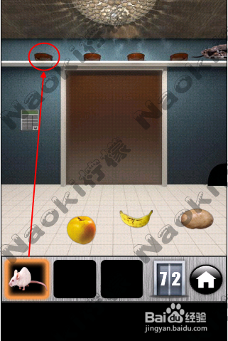 100门逃跑(100 Doors Runaway)攻略：[2]71-73