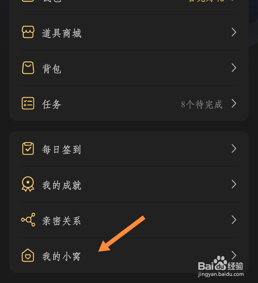 百变俱乐部如何求婚